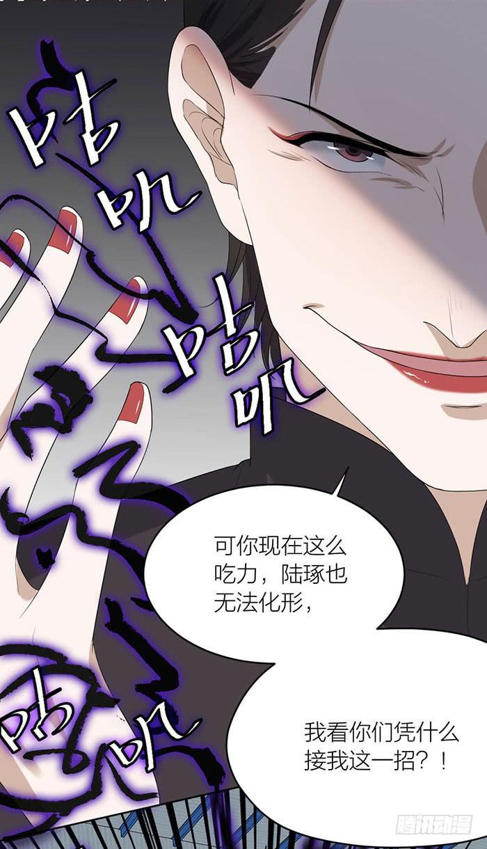 第46话 将计就计,翁中捉鳖！-第50话