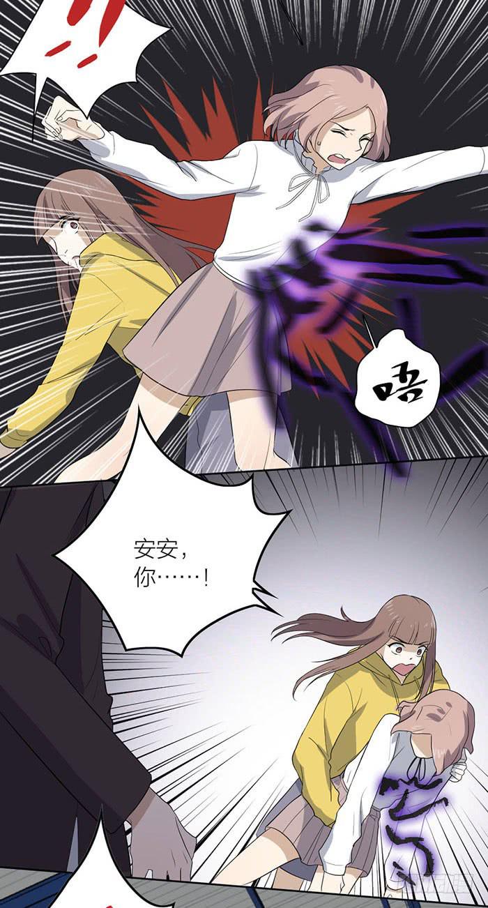 第46话 将计就计,翁中捉鳖！-第50话