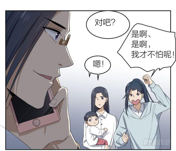 第46话 将计就计,翁中捉鳖！-第50话