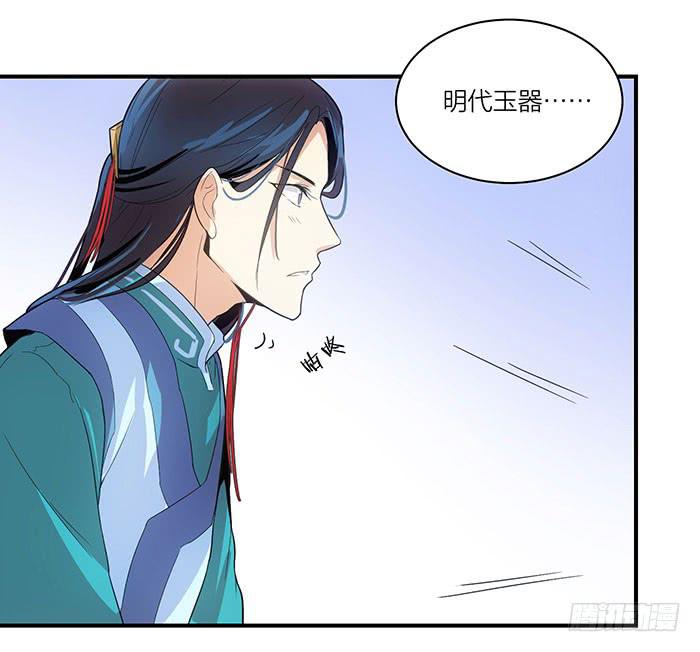 第六话 永远和我在一起吧-第6话