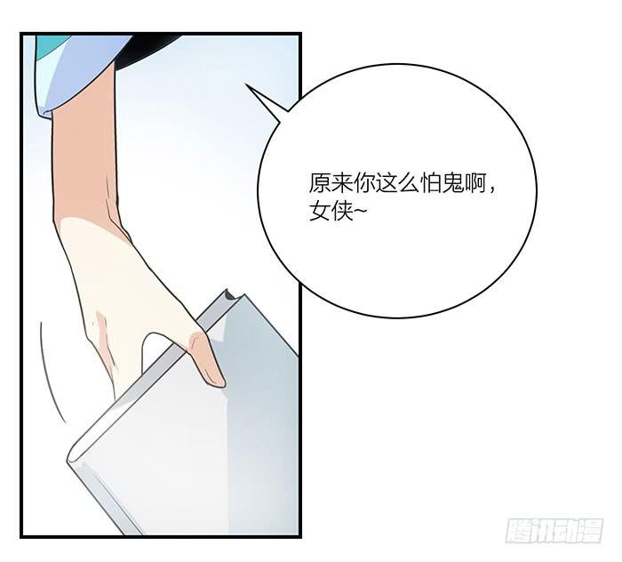 第六话 永远和我在一起吧-第6话