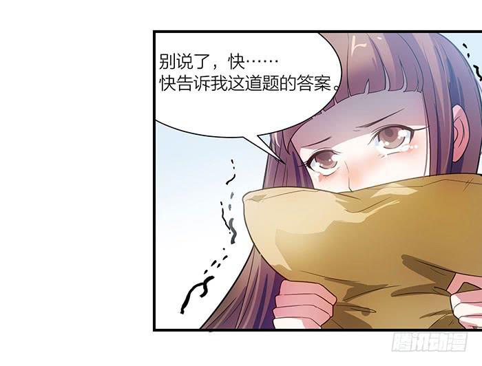 第六话 永远和我在一起吧-第6话