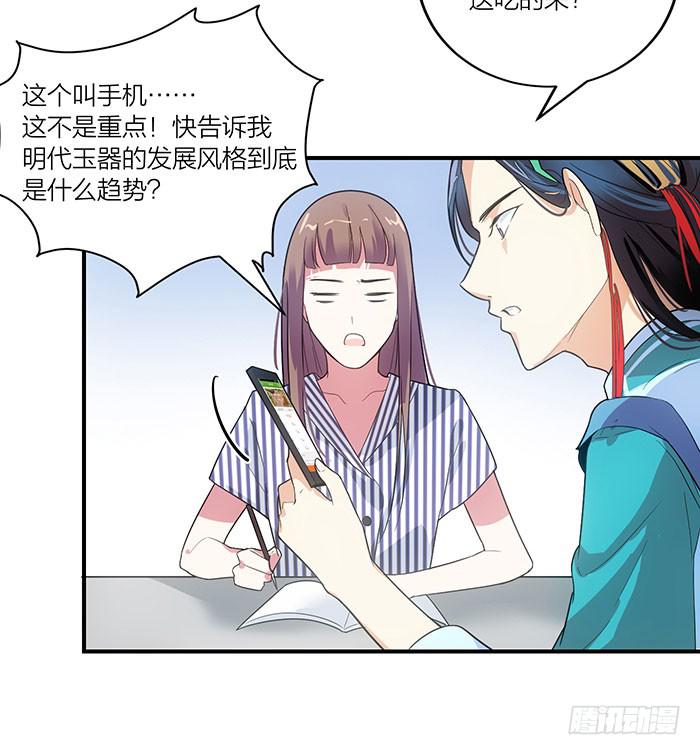 第六话 永远和我在一起吧-第6话