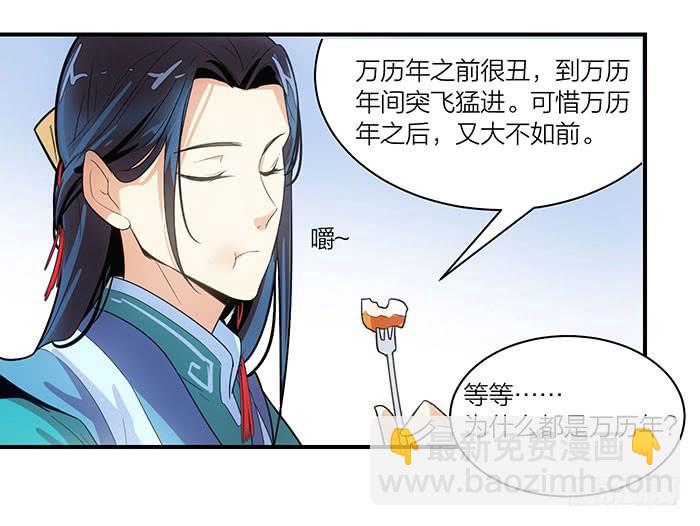 第六话 永远和我在一起吧-第6话