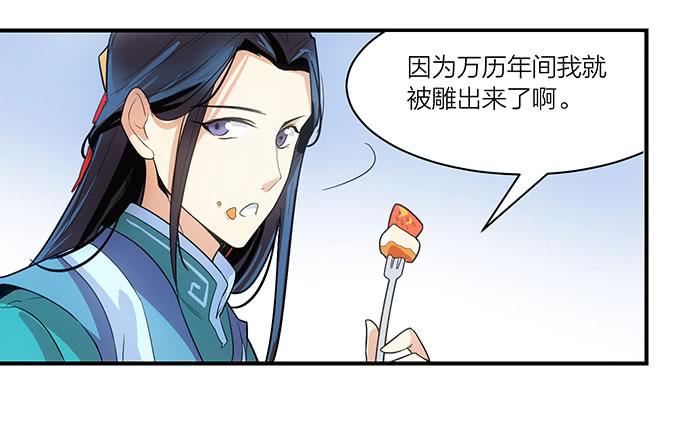 第六话 永远和我在一起吧-第6话