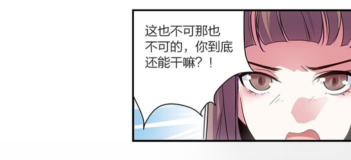 第六话 永远和我在一起吧-第6话