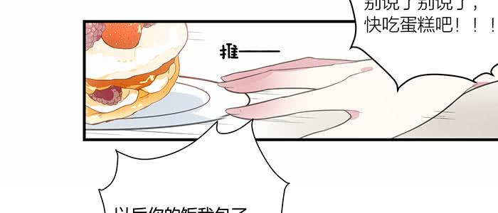 第六话 永远和我在一起吧-第6话