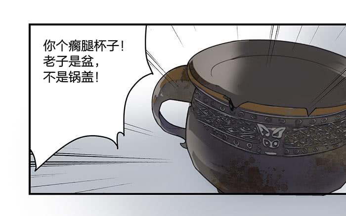 第八话 活不长的镇纸-第8话