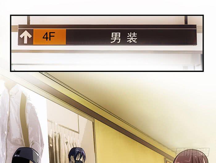 第八话 活不长的镇纸-第8话