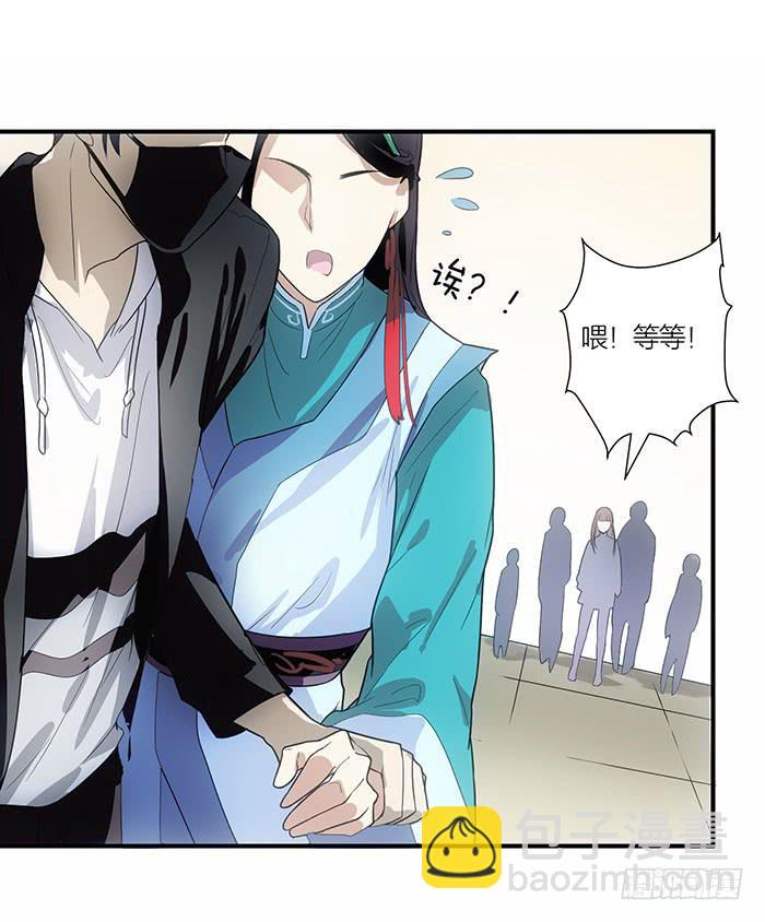 第八话 活不长的镇纸-第8话