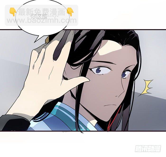 第八话 活不长的镇纸-第8话