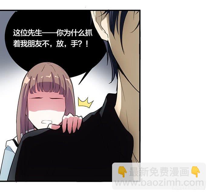 第八话 活不长的镇纸-第8话