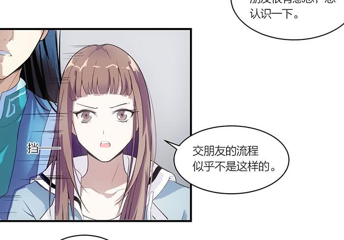 第八话 活不长的镇纸-第8话