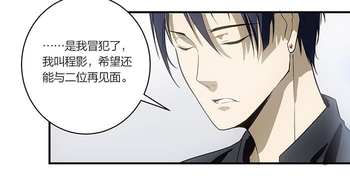 第八话 活不长的镇纸-第8话