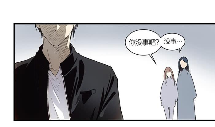 第八话 活不长的镇纸-第8话