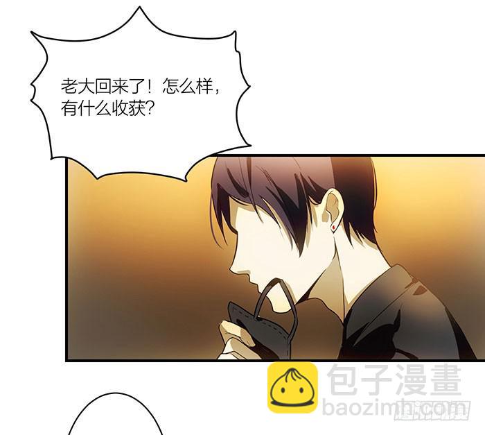 第八话 活不长的镇纸-第8话