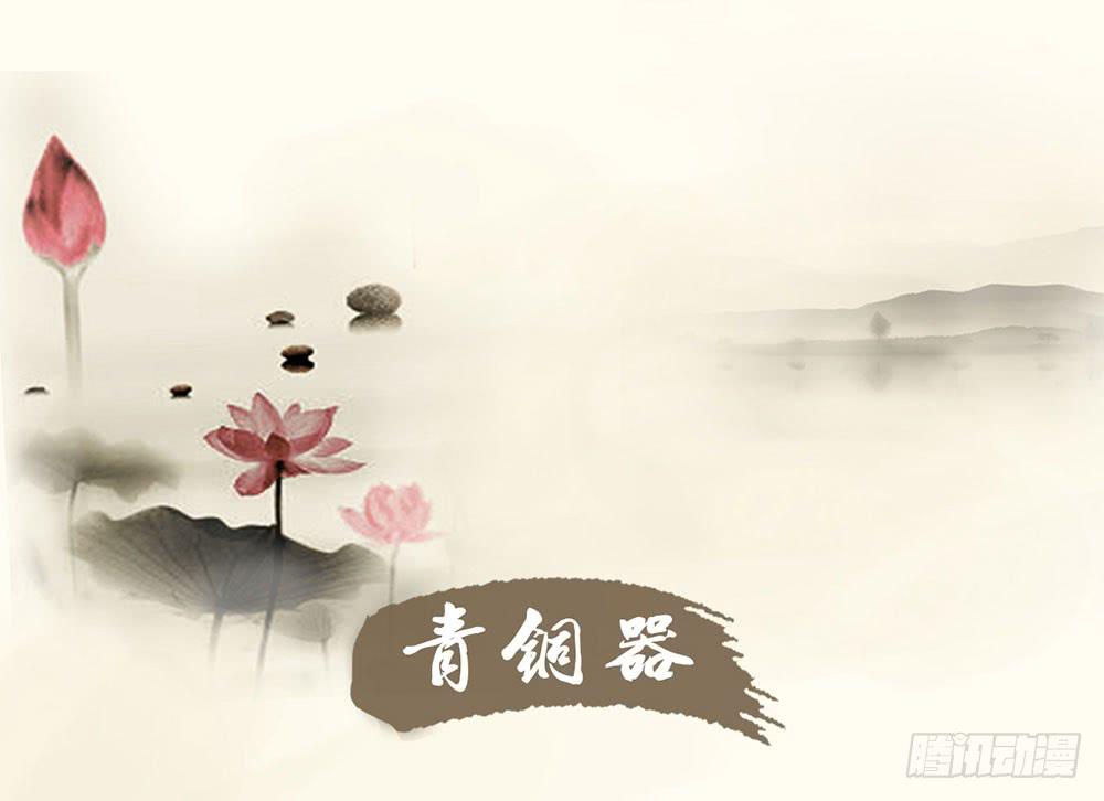 第八话 活不长的镇纸-第8话