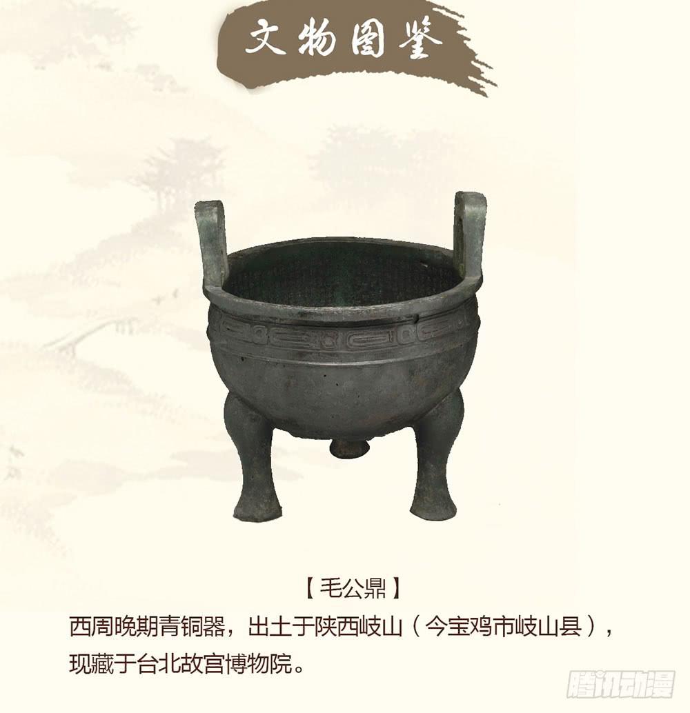 第八话 活不长的镇纸-第8话