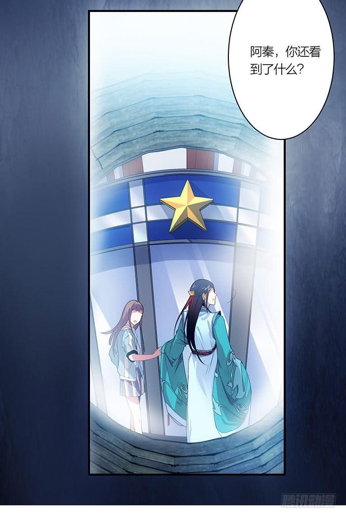 第八话 活不长的镇纸-第8话