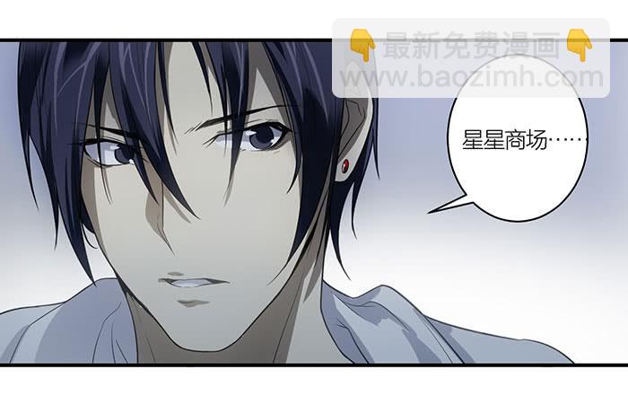 第八话 活不长的镇纸-第8话