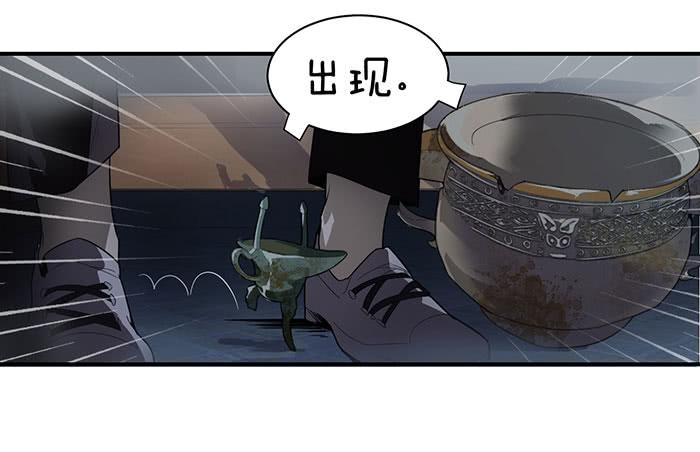 第八话 活不长的镇纸-第8话