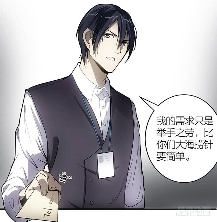 第10话 放手一搏-第10话