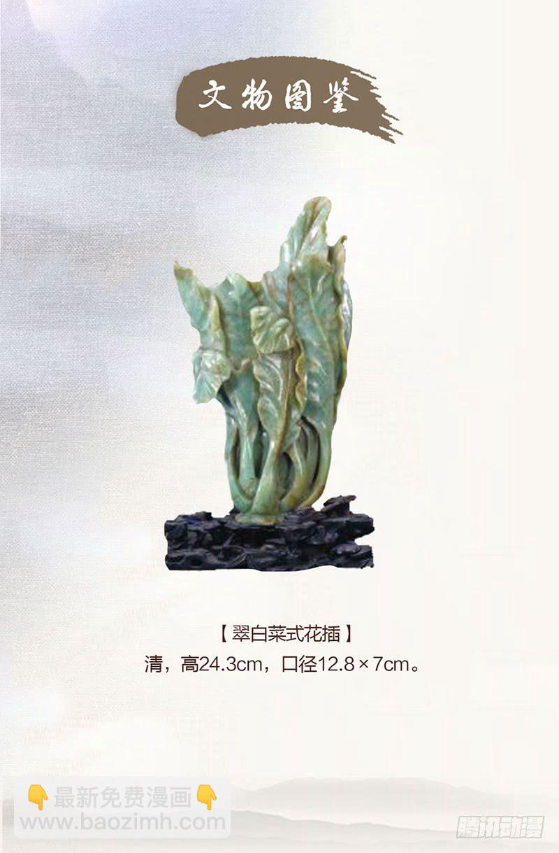 第10话 放手一搏-第10话