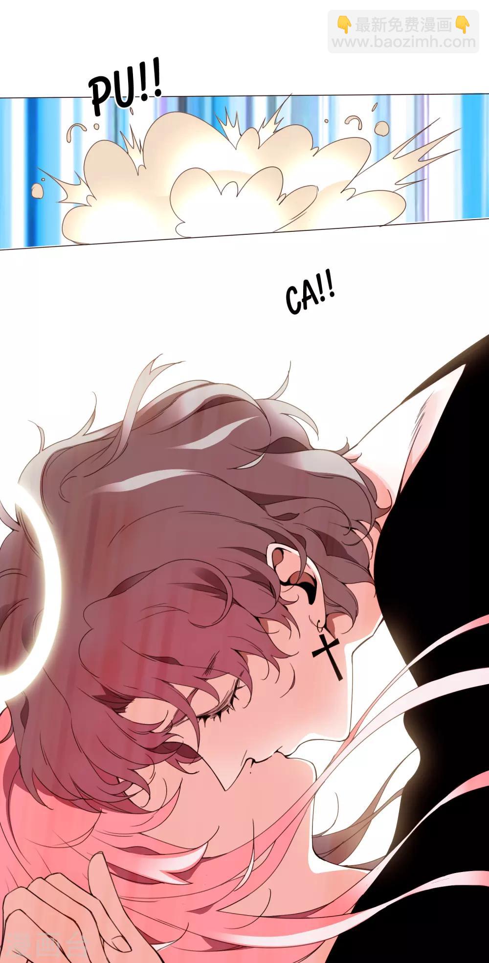 孤獨又叛逆的神 - 第1話 從天而降的kiss - 2