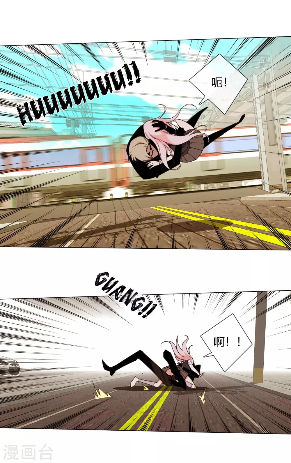 孤獨又叛逆的神 - 第11話 市長兒子來訪 - 4