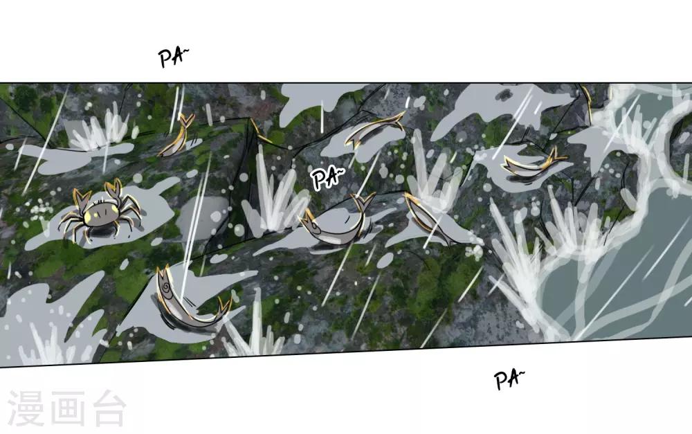 孤獨又叛逆的神 - 第13話 水裡的男人 - 3