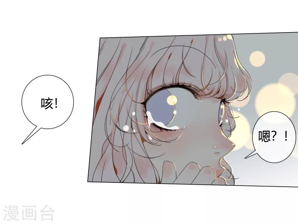 孤獨又叛逆的神 - 第13話 水裡的男人 - 6