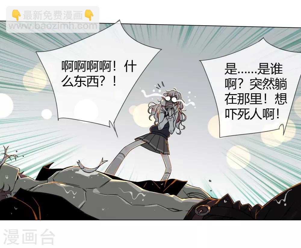 第13话 水里的男人-第14话