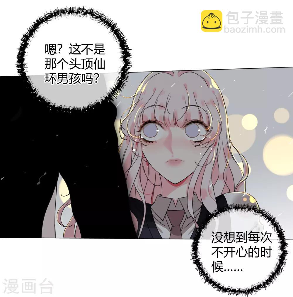 第13话 水里的男人-第14话