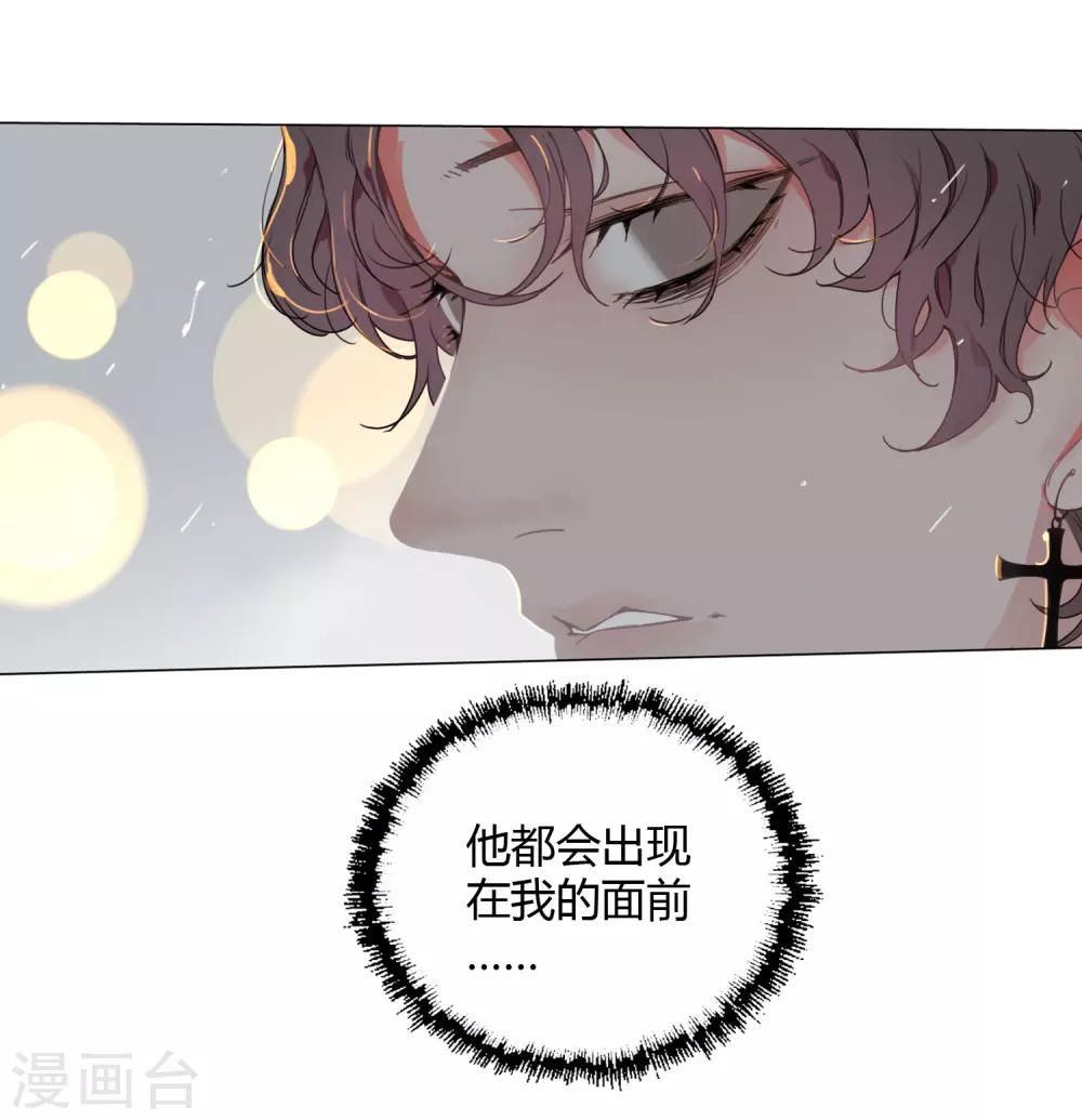 第13话 水里的男人-第14话