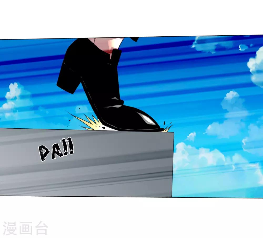 孤獨又叛逆的神 - 第17話 我就是神 - 4