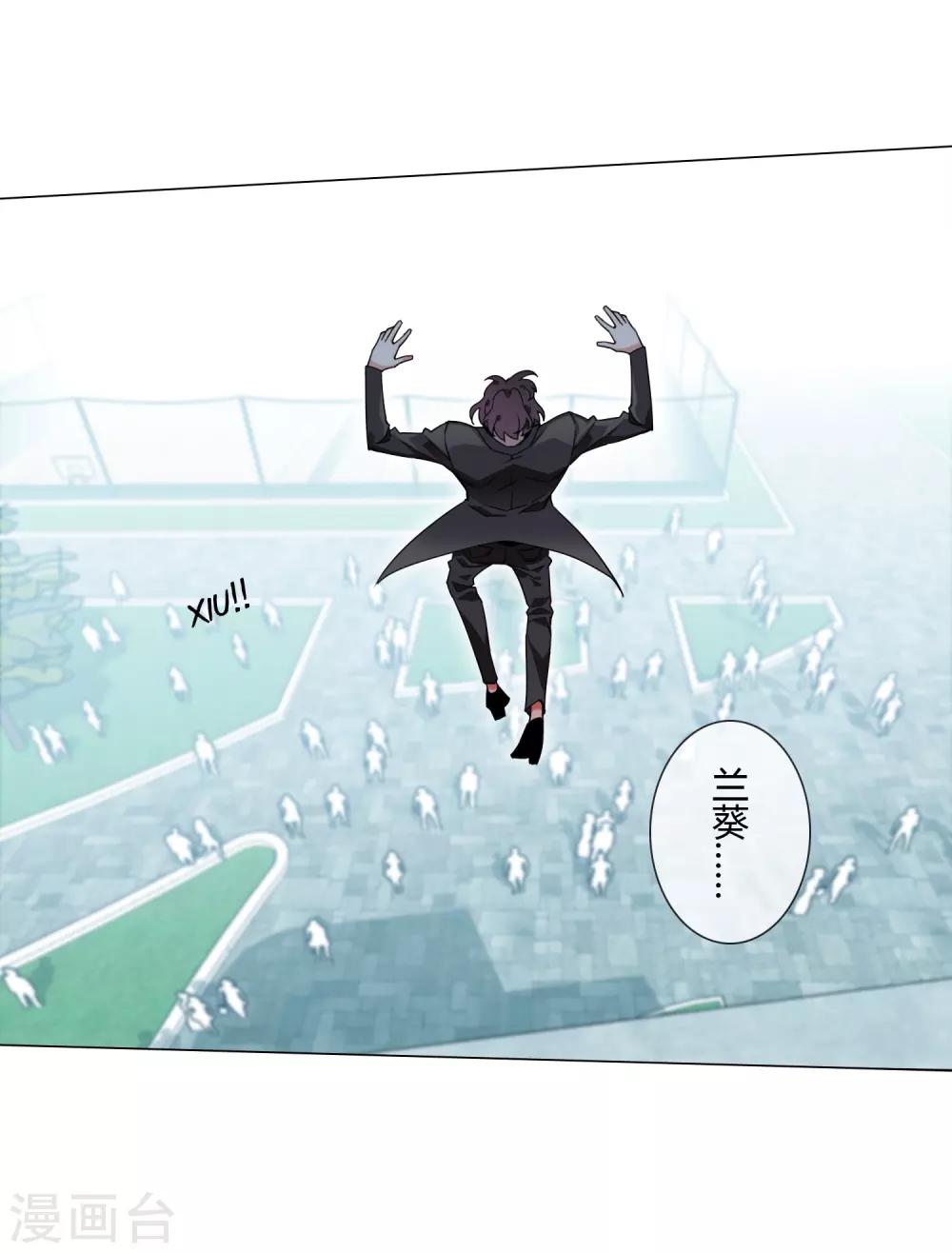 孤獨又叛逆的神 - 第17話 我就是神 - 5