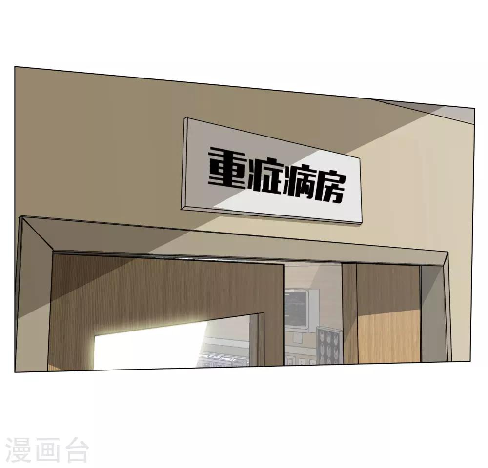 孤獨又叛逆的神 - 第17話 我就是神 - 7