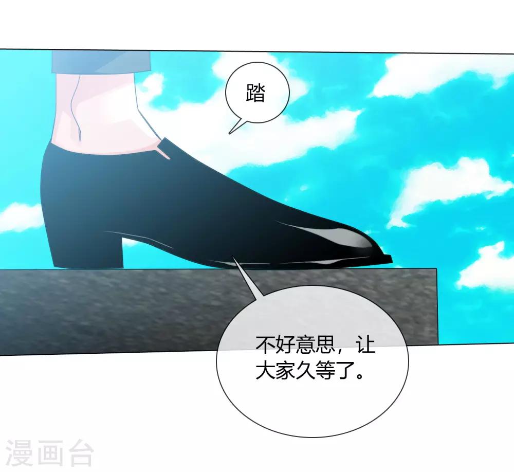 孤獨又叛逆的神 - 第17話 我就是神 - 4