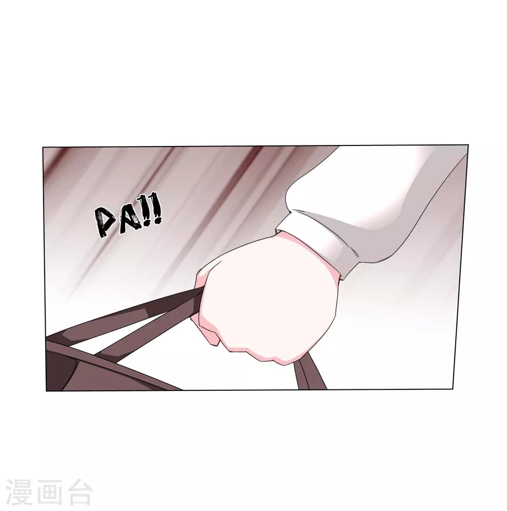 孤獨又叛逆的神 - 第17話 我就是神 - 3