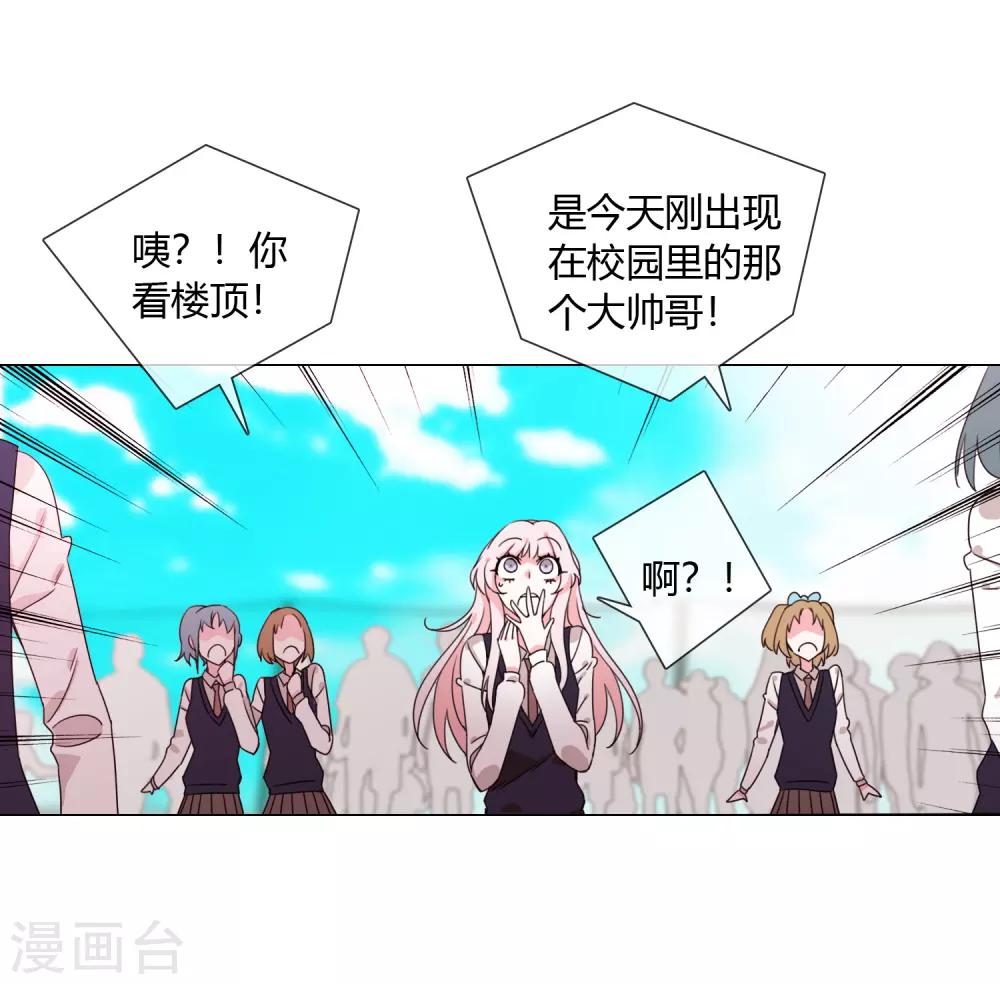 孤獨又叛逆的神 - 第17話 我就是神 - 5