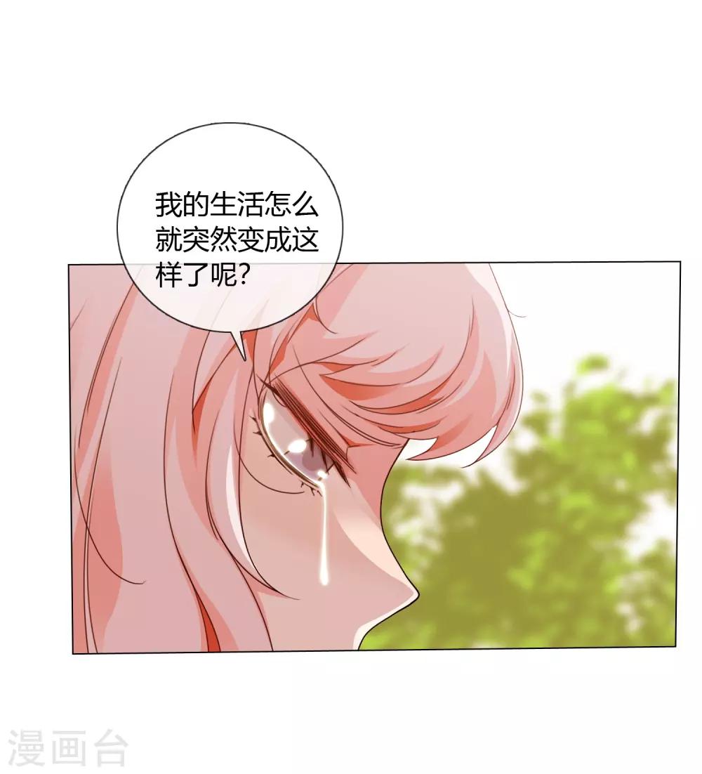 孤獨又叛逆的神 - 第19話 相信的力量 - 3