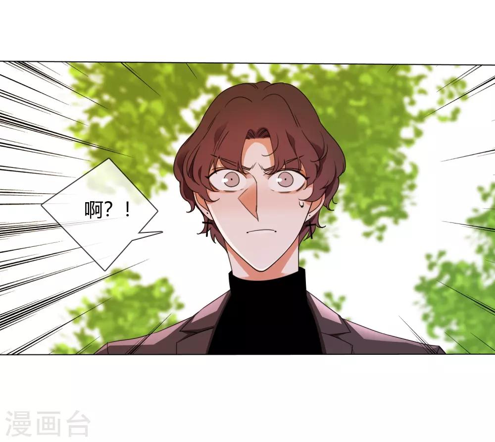 孤獨又叛逆的神 - 第19話 相信的力量 - 7