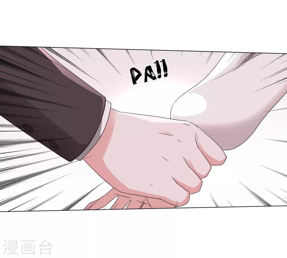 孤獨又叛逆的神 - 第19話 相信的力量 - 3