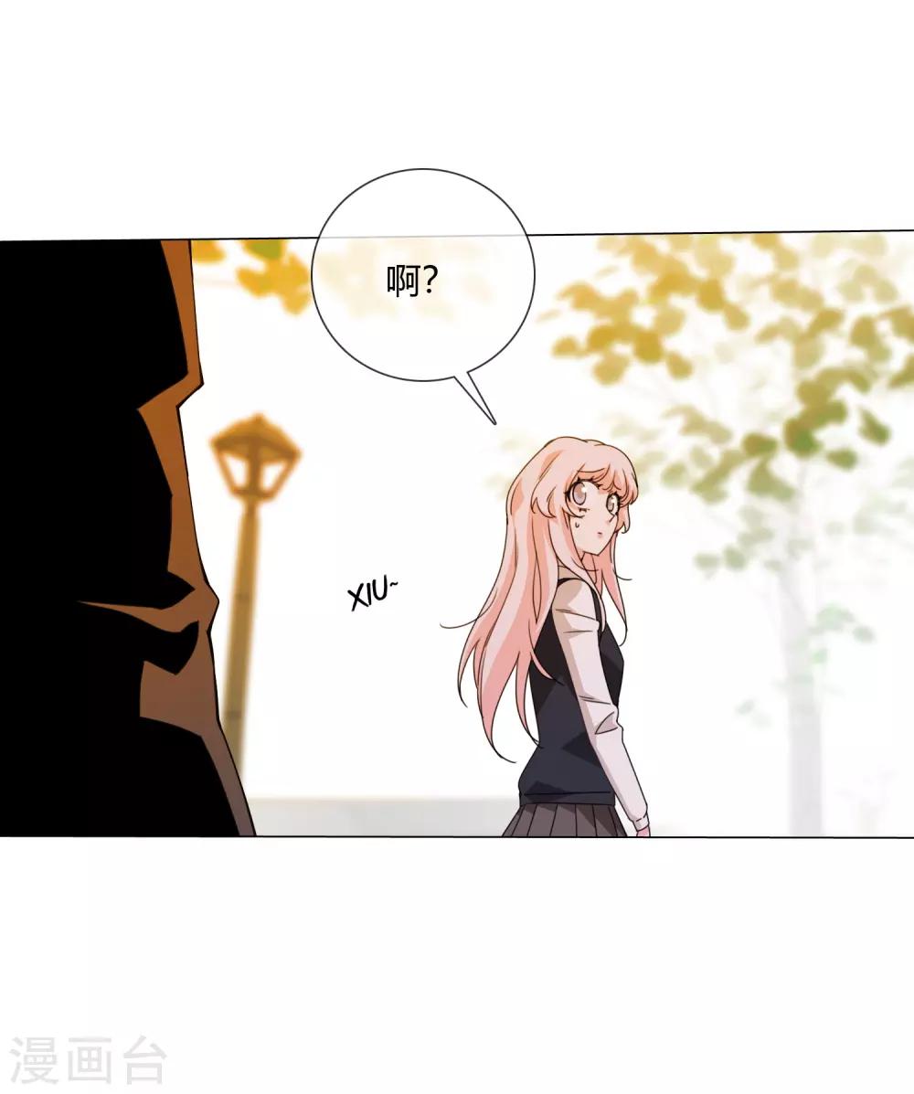 孤獨又叛逆的神 - 第19話 相信的力量 - 4