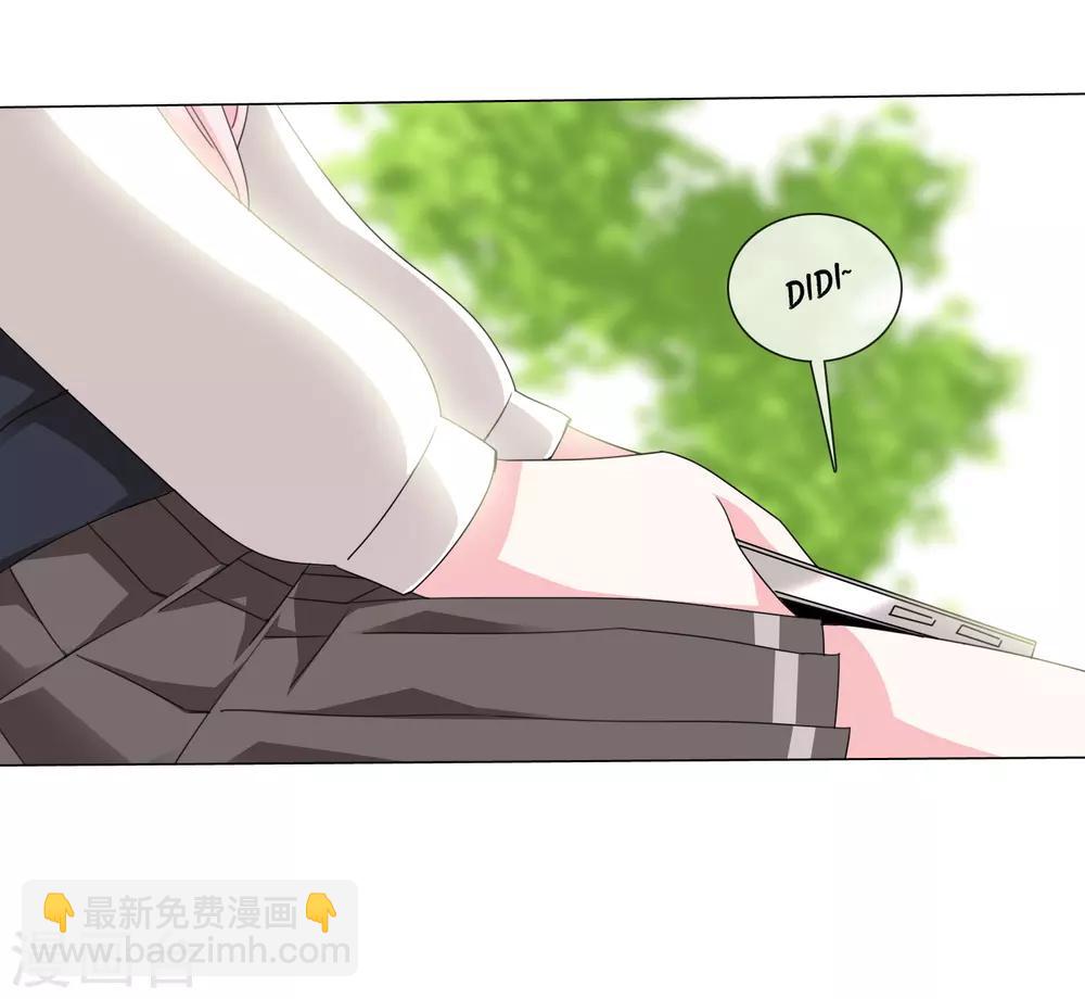 孤獨又叛逆的神 - 第19話 相信的力量 - 1