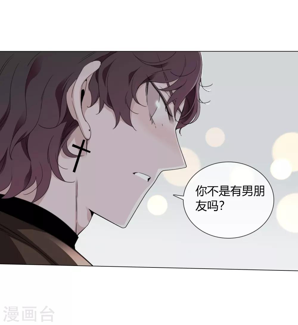 孤獨又叛逆的神 - 第21話 記得這片海 - 4