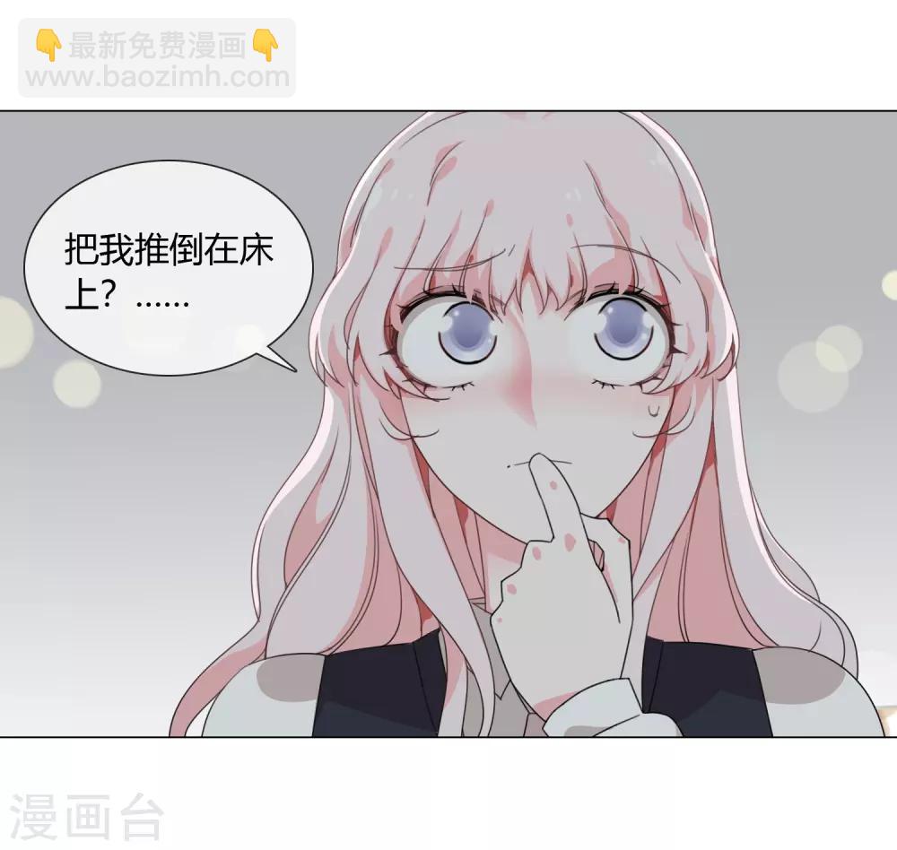 孤獨又叛逆的神 - 第21話 記得這片海 - 2