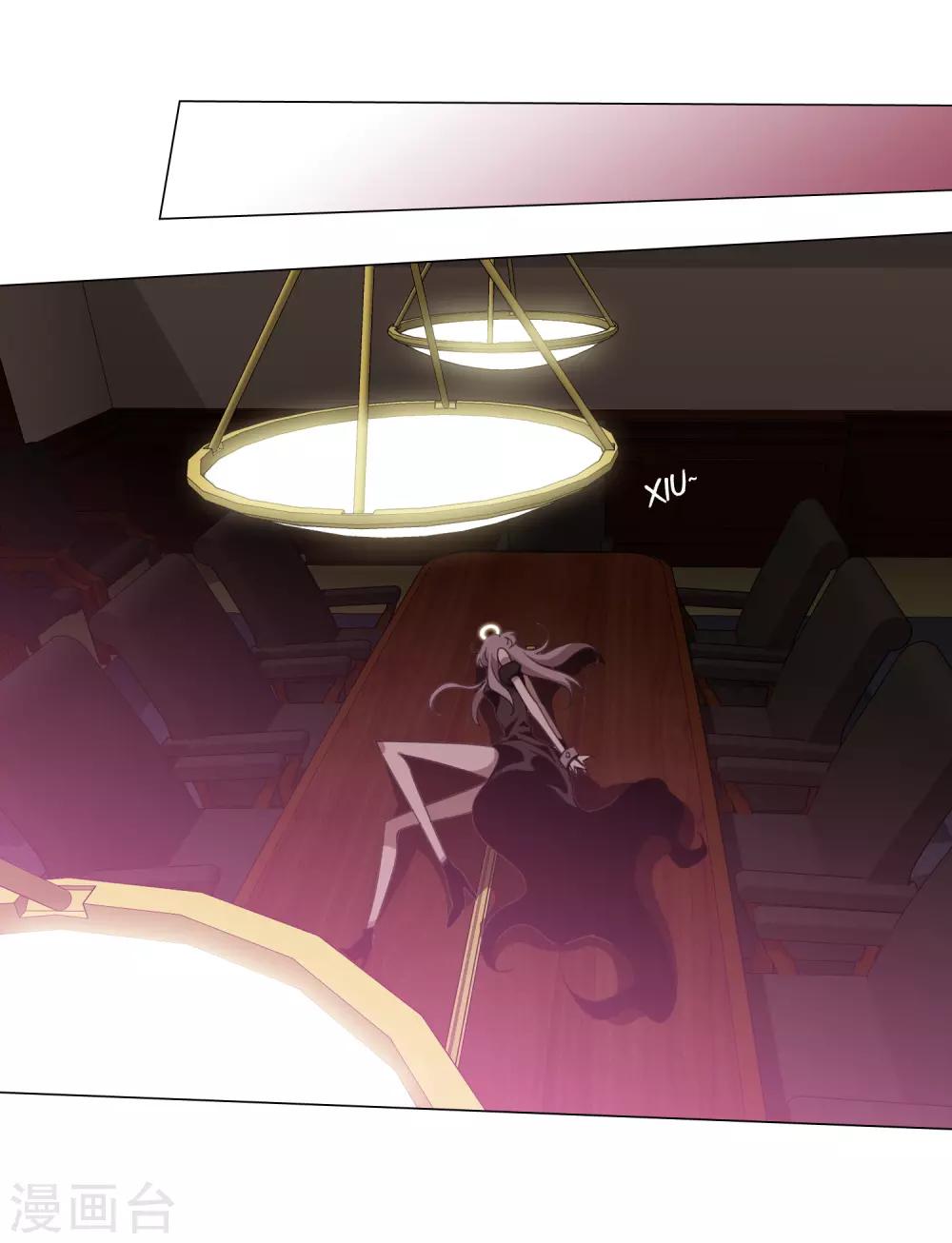 孤獨又叛逆的神 - 第21話 記得這片海 - 6