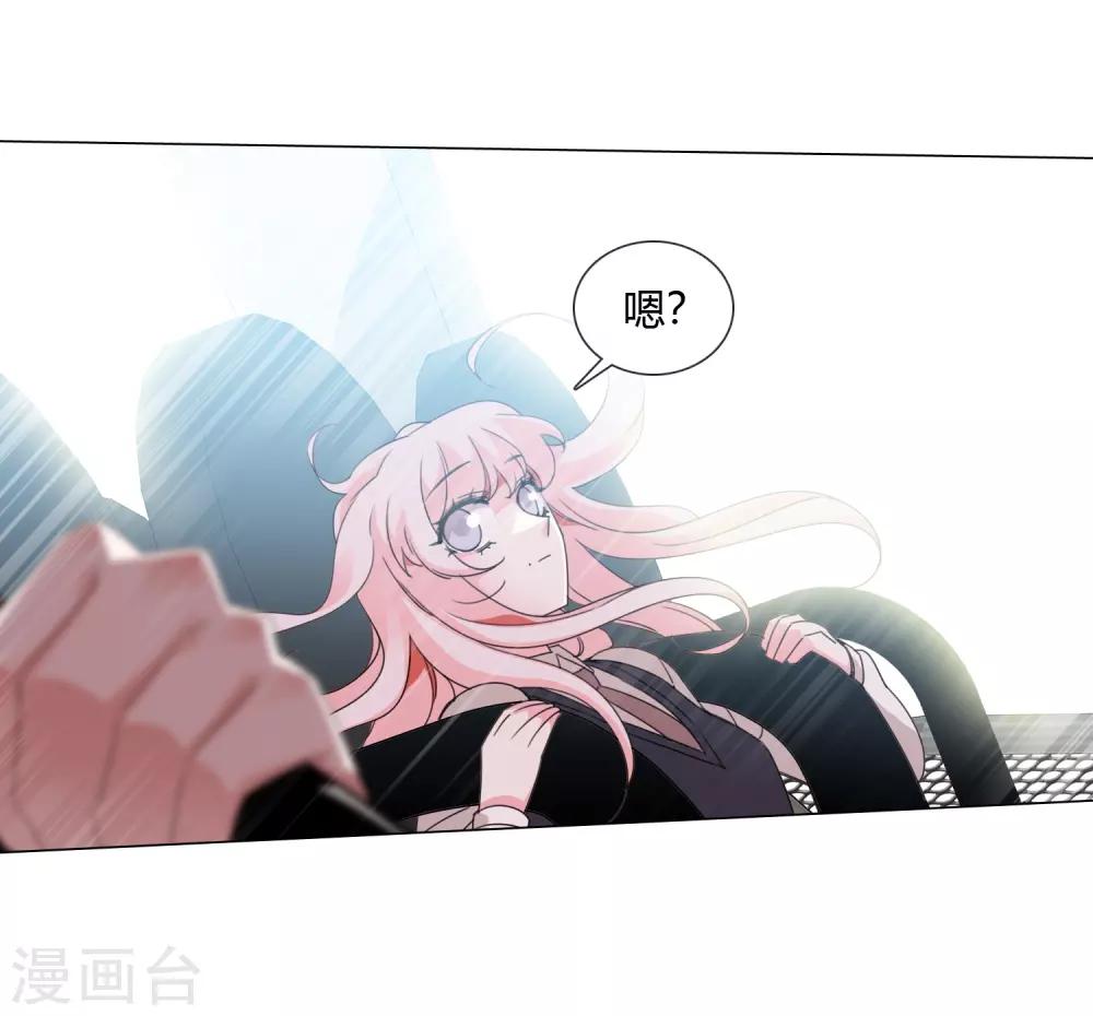 孤獨又叛逆的神 - 第21話 記得這片海 - 4