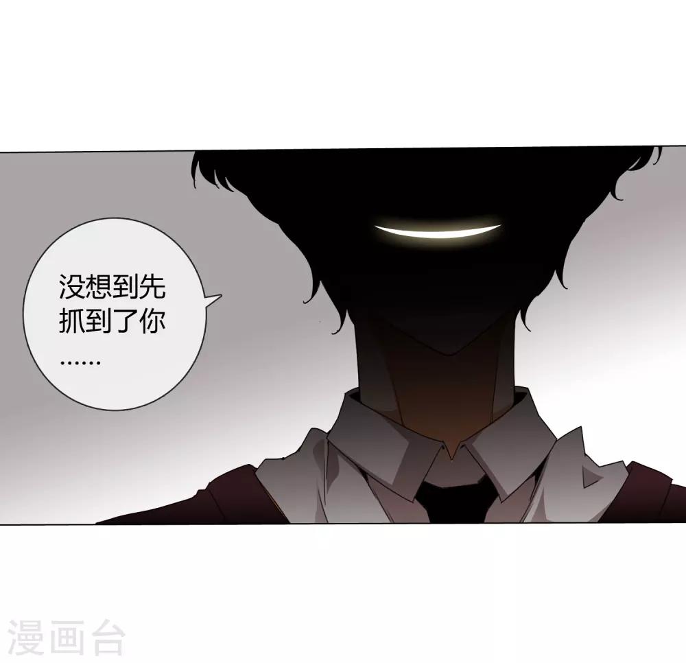 孤獨又叛逆的神 - 第21話 記得這片海 - 1